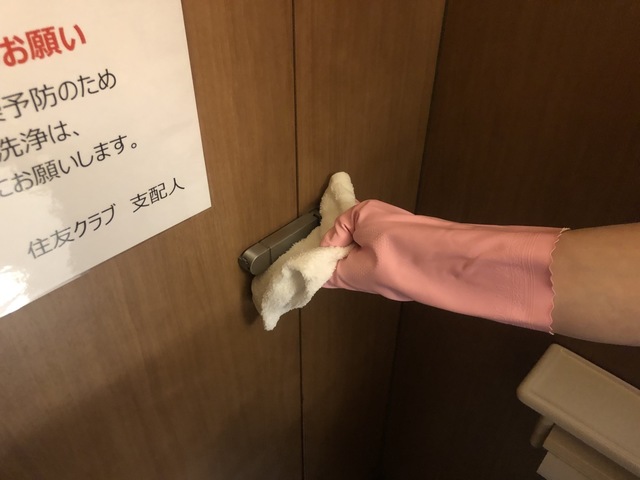 ⑩.JPG